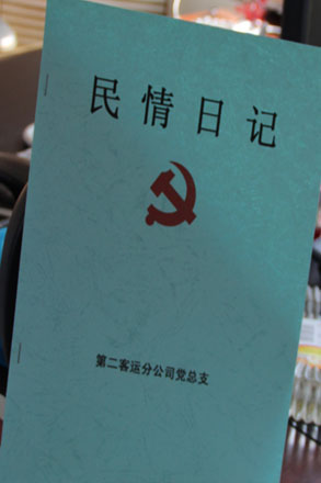 百乐博(中国)官方网站