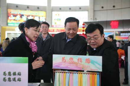 百乐博(中国)官方网站