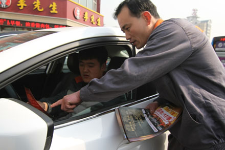 百乐博(中国)官方网站