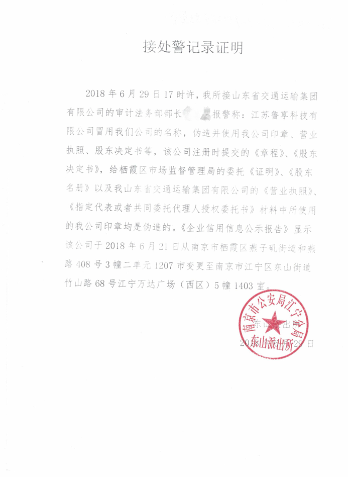 百乐博(中国)官方网站