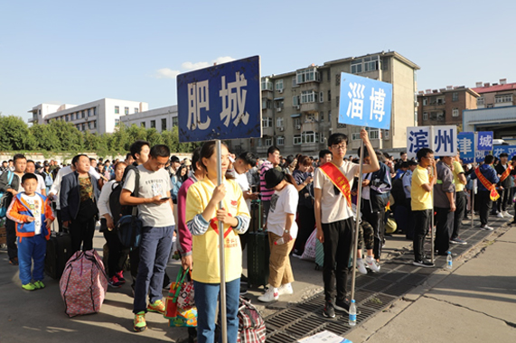 百乐博(中国)官方网站