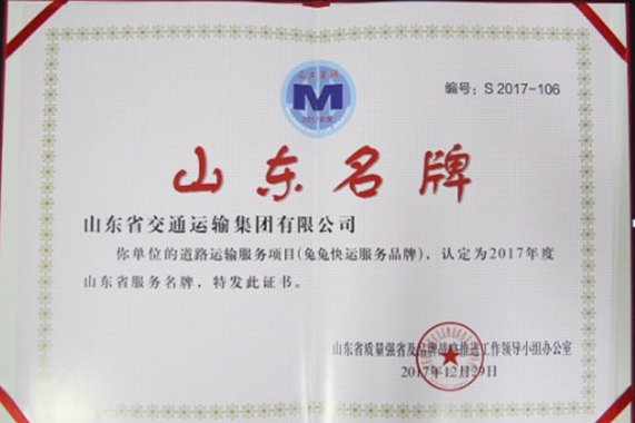 百乐博(中国)官方网站