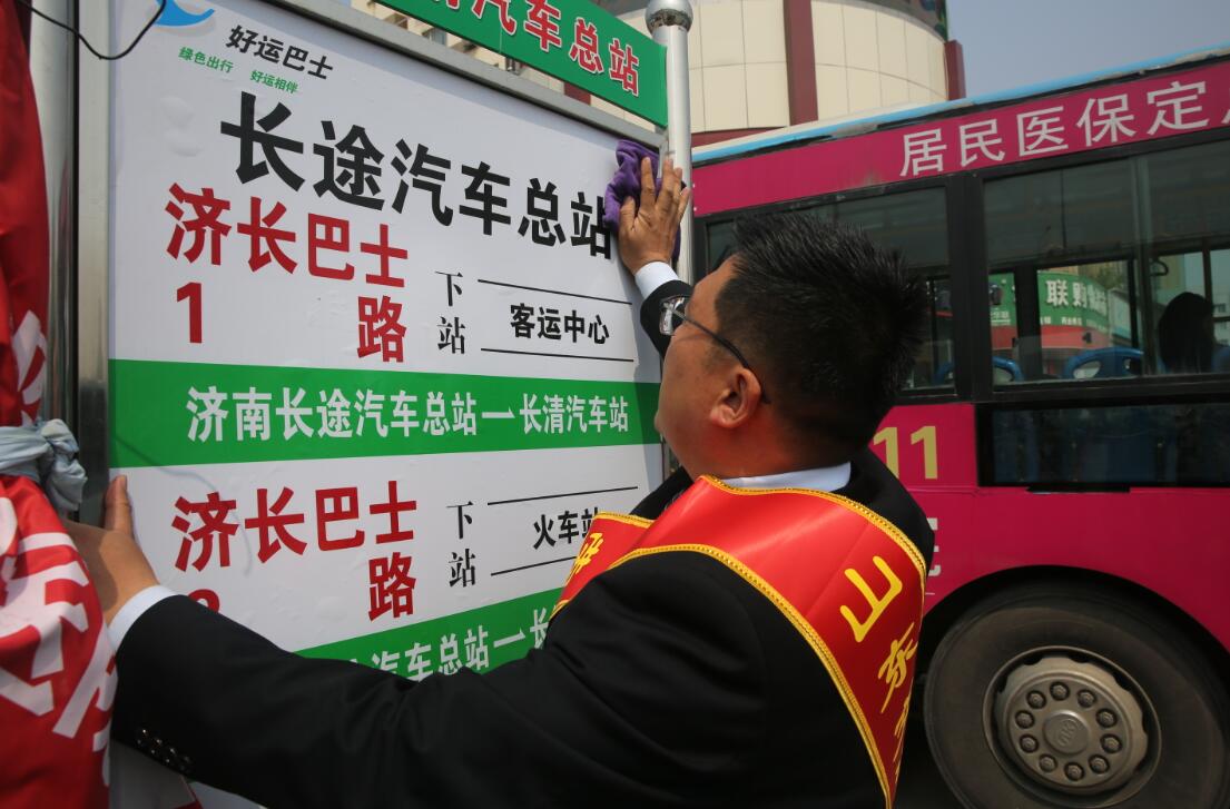 百乐博(中国)官方网站